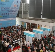 第108届中国文化用品商品交易会暨中国国际制笔文具博览会